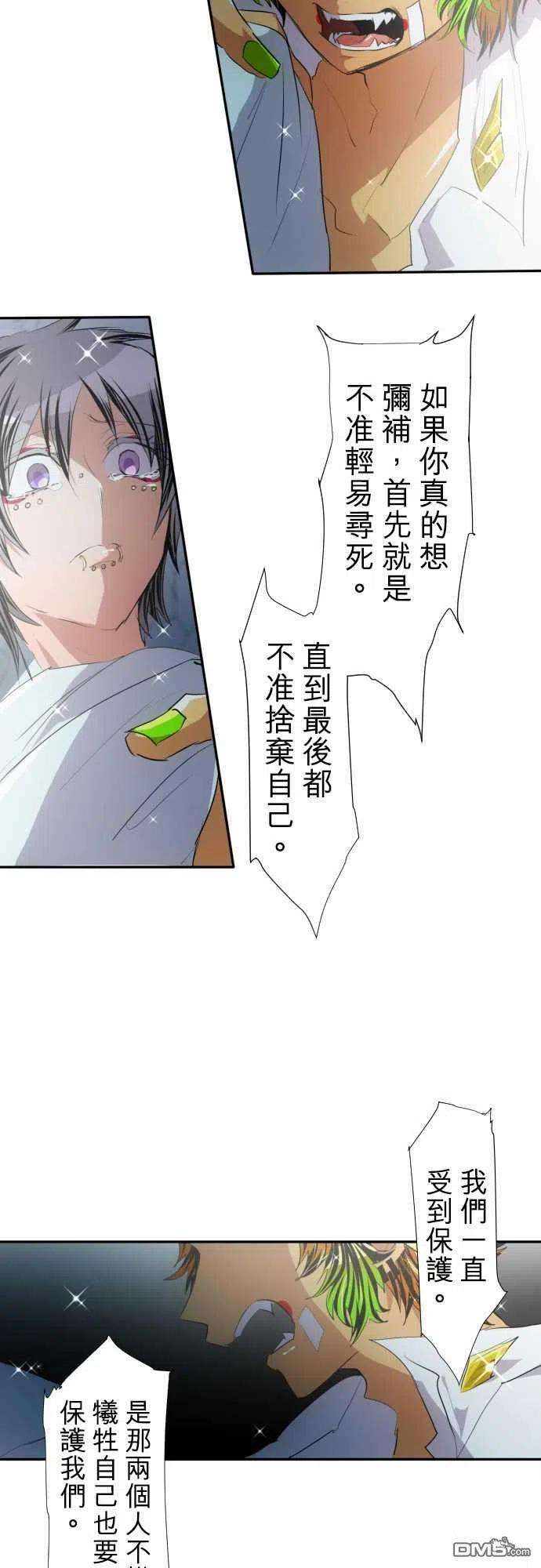 黑白来看守所144话
