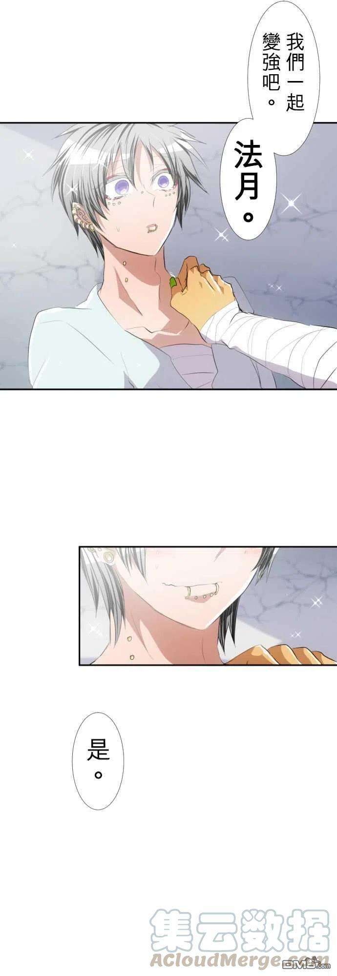 黑白来看守所144话