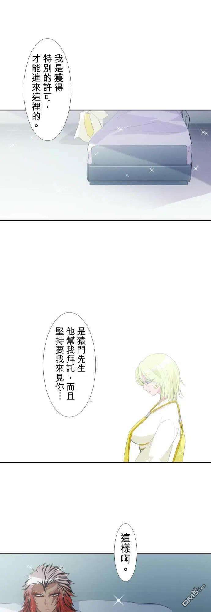 黑白来看守所144话