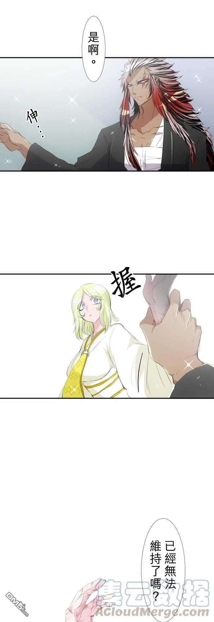黑白来看守所144话