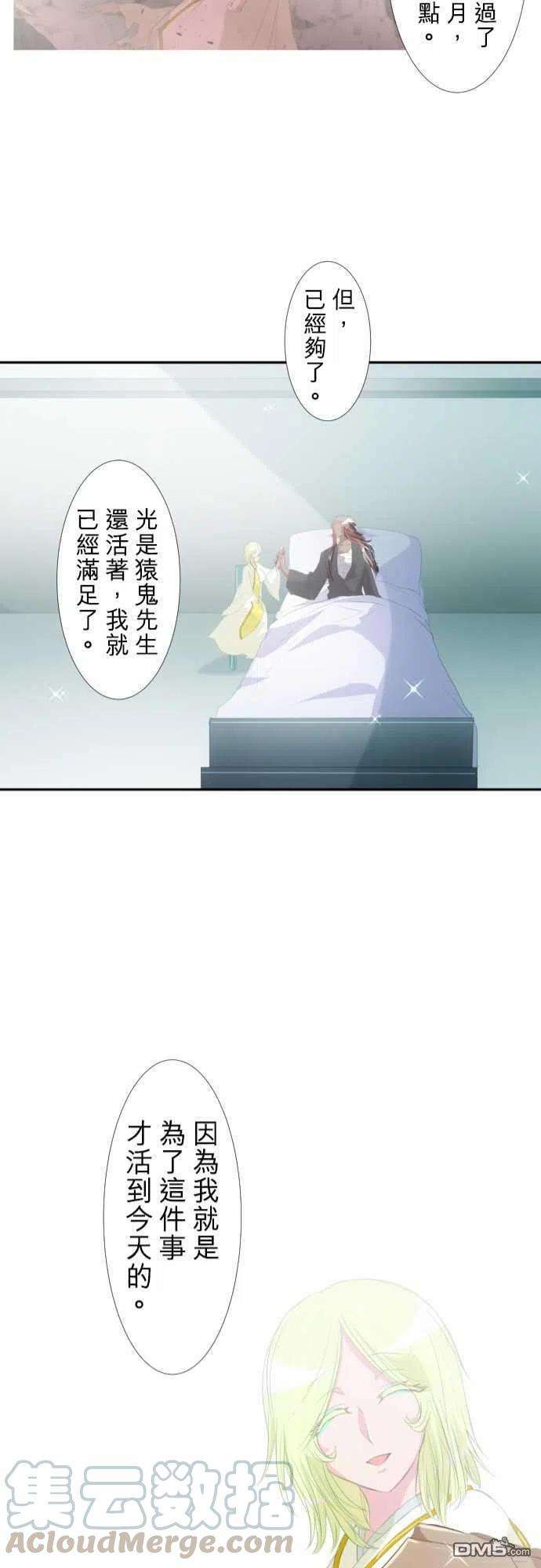 黑白来看守所144话