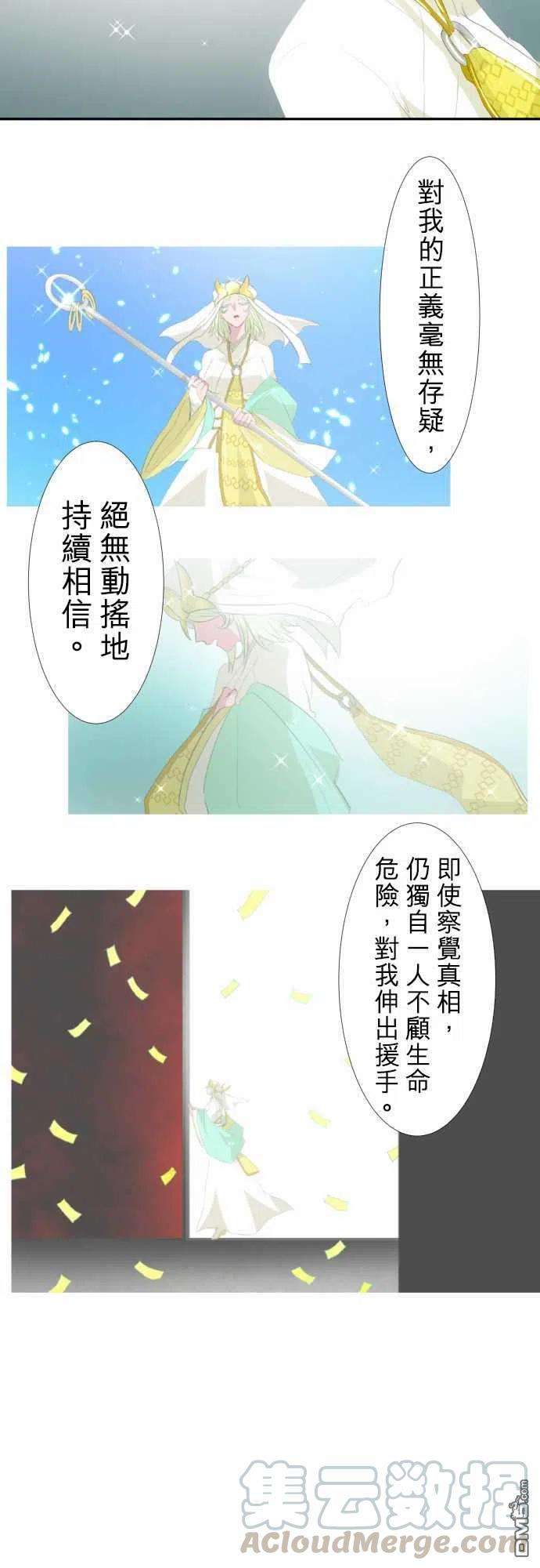 黑白来看守所144话