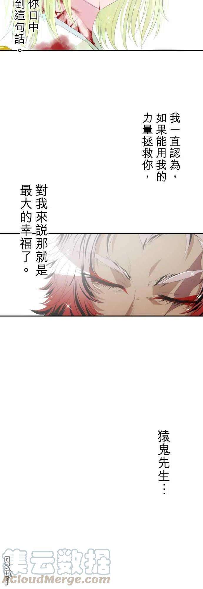 黑白来看守所144话