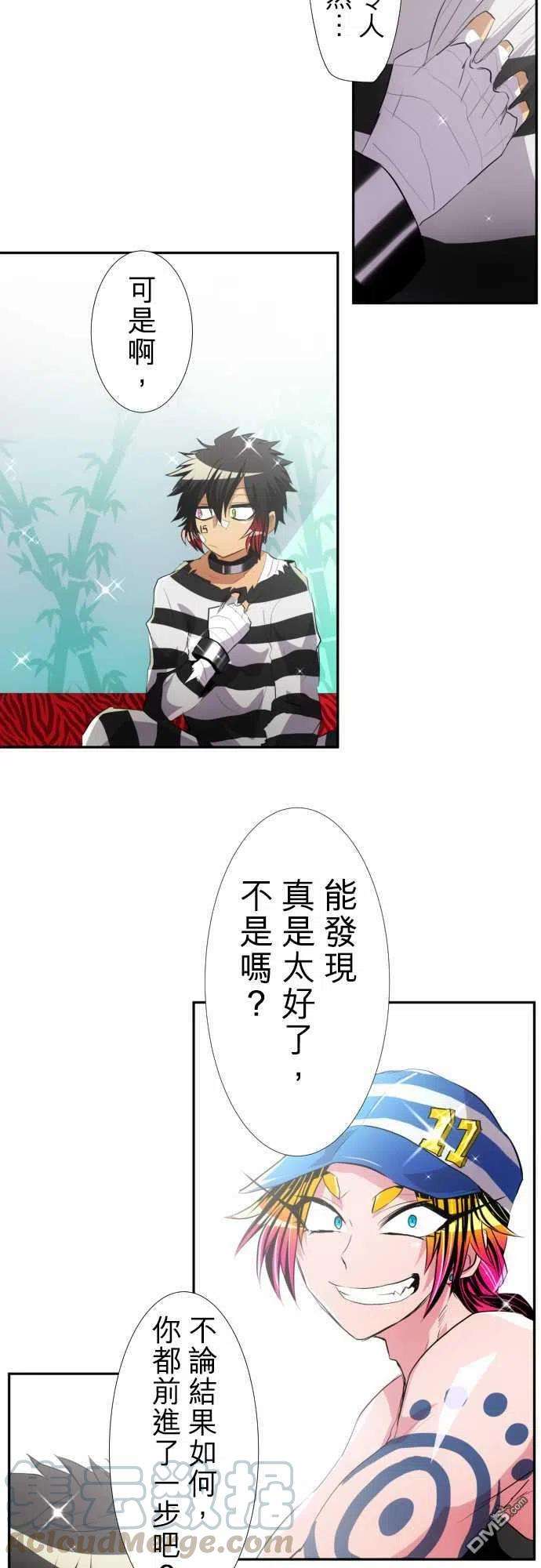 黑白来看守所144话