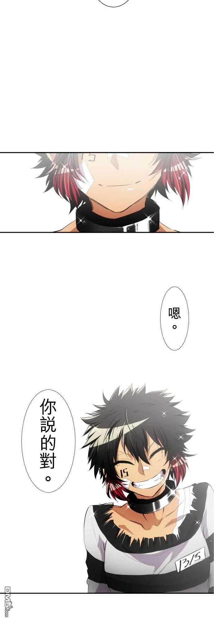 黑白来看守所144话