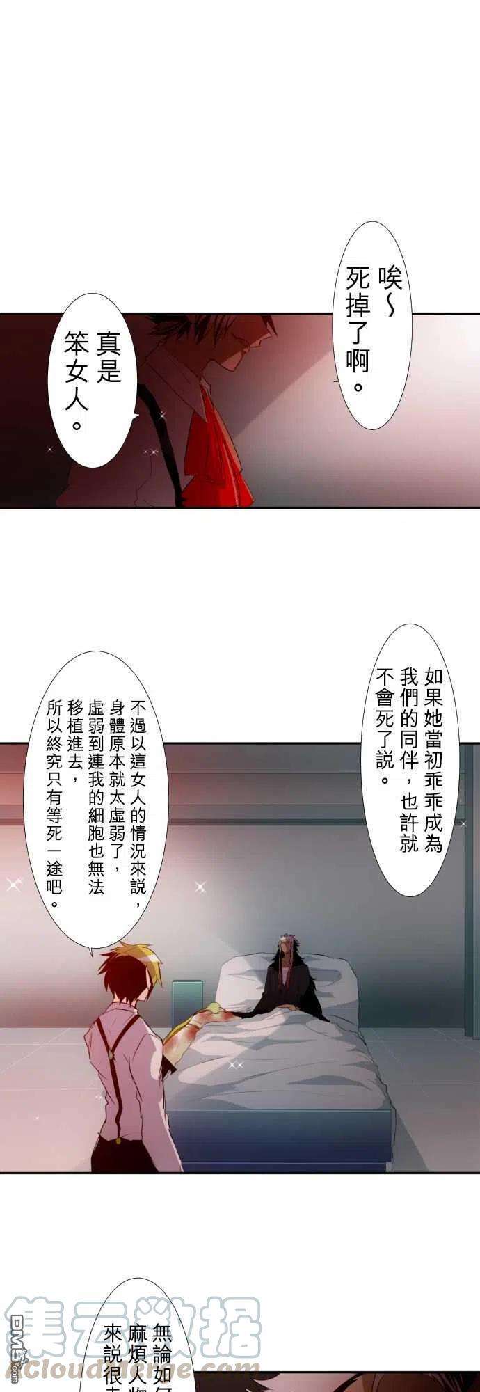 黑白来看守所145话