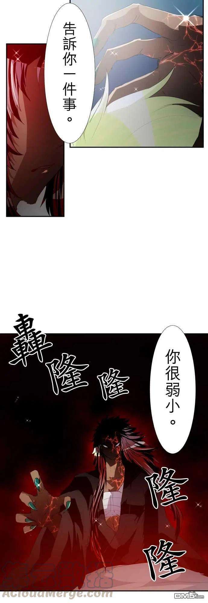 黑白来看守所145话