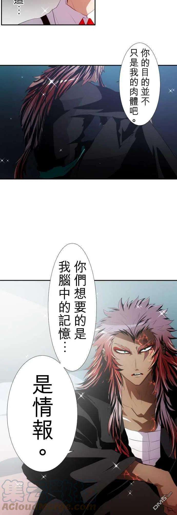 黑白来看守所145话