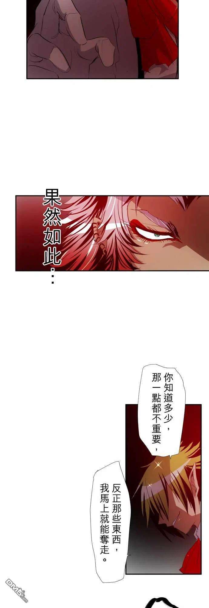 黑白来看守所145话