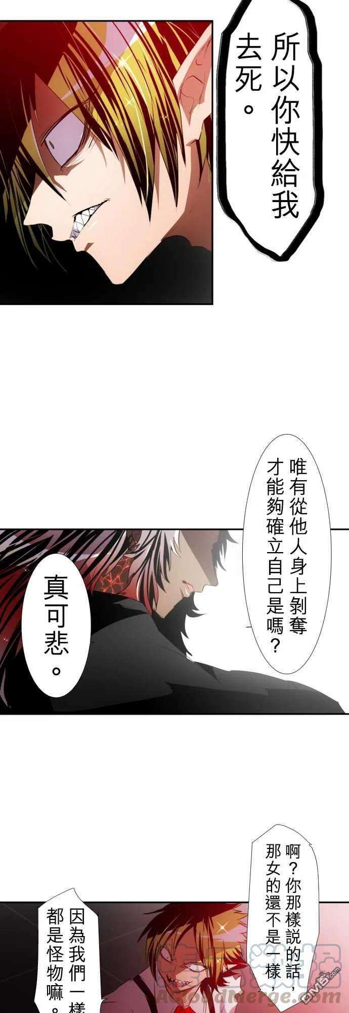 黑白来看守所145话