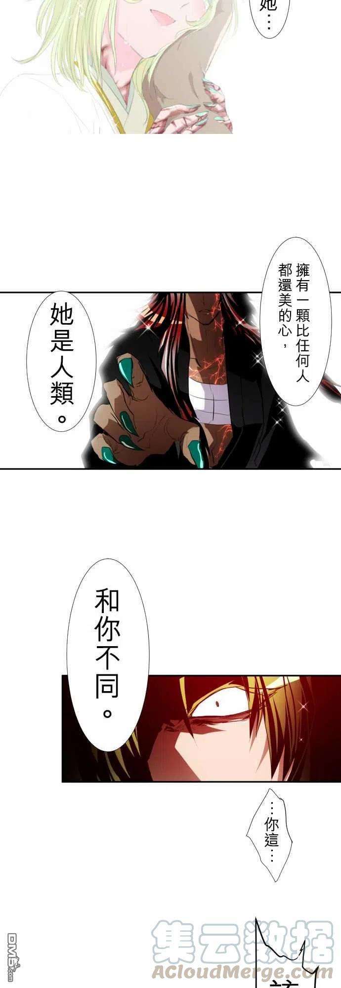 黑白来看守所145话