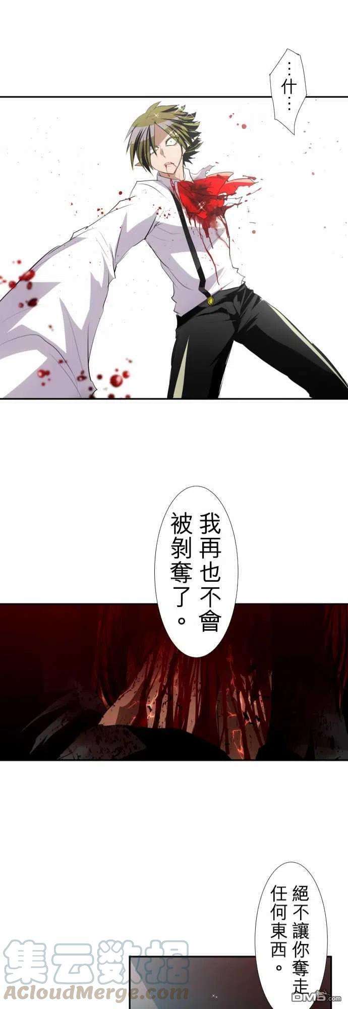黑白来看守所145话