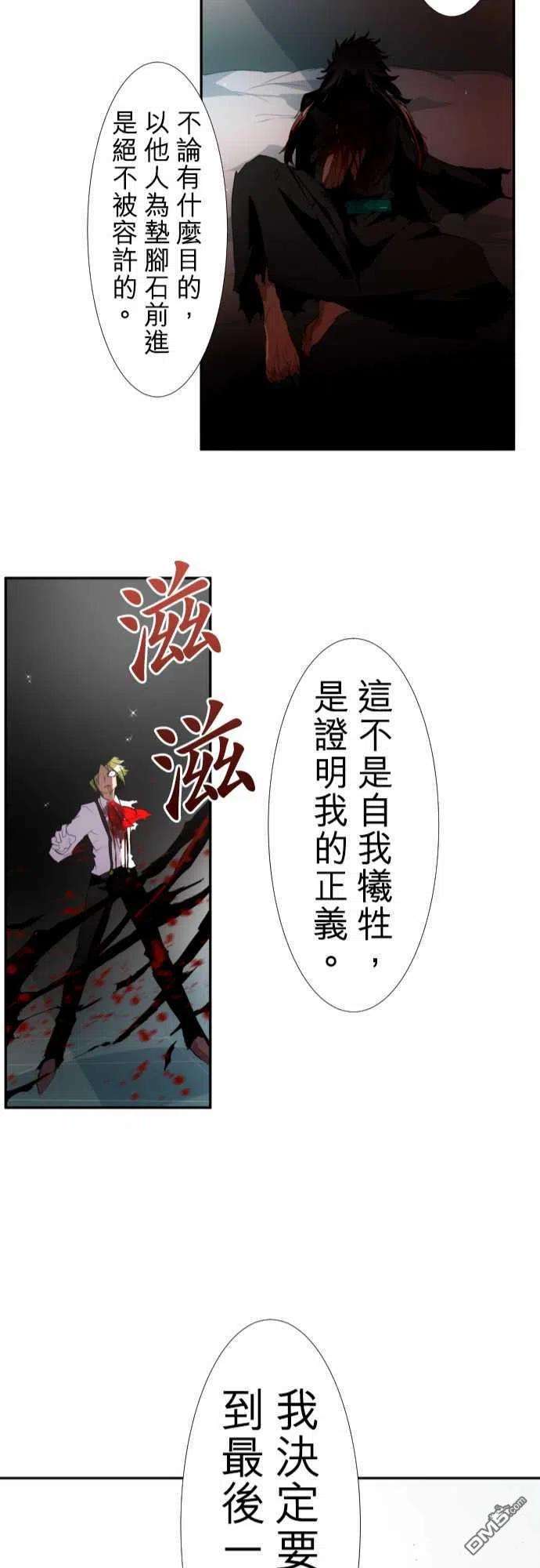 黑白来看守所145话