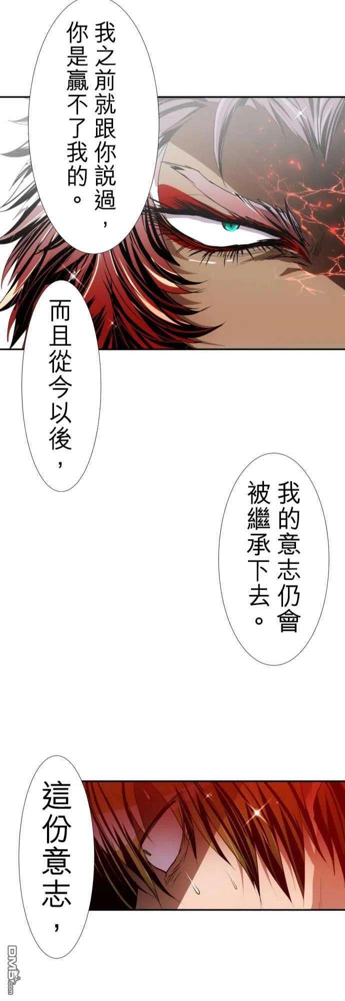 黑白来看守所145话