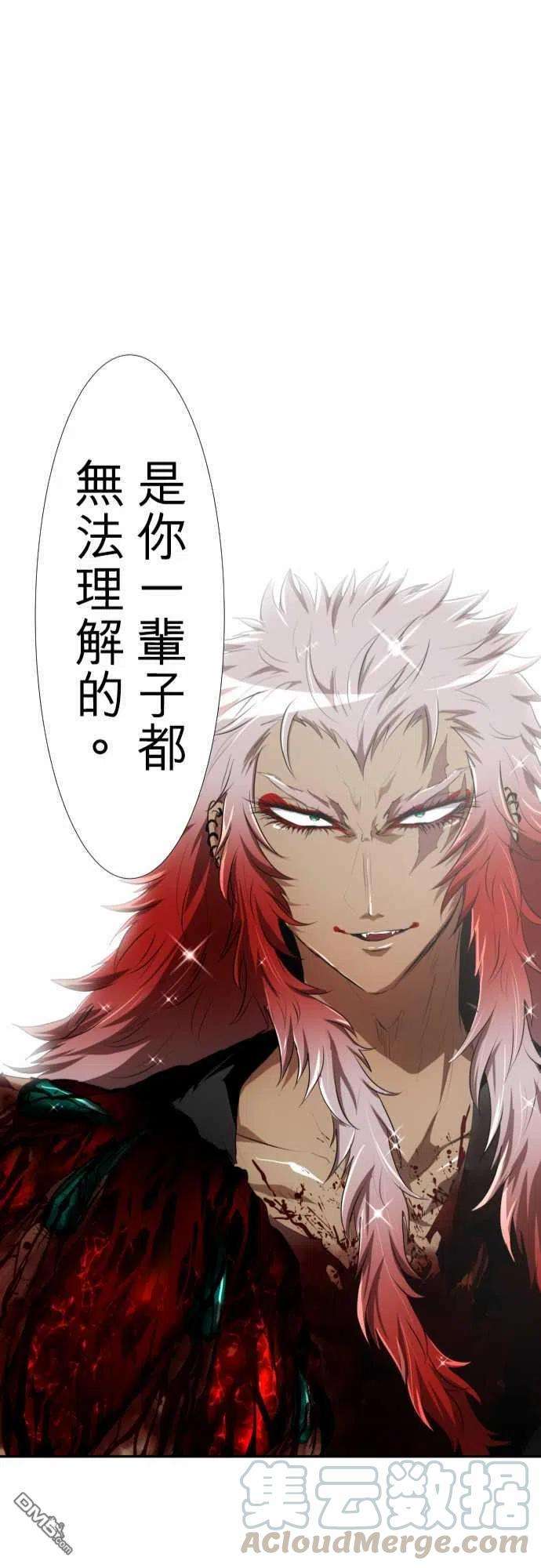 黑白来看守所145话