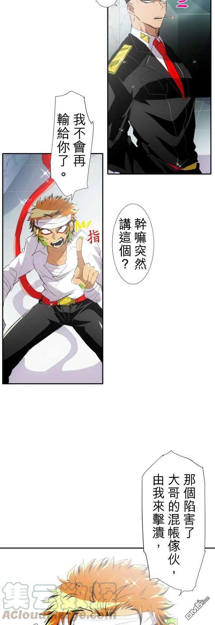 黑白来看守所145话