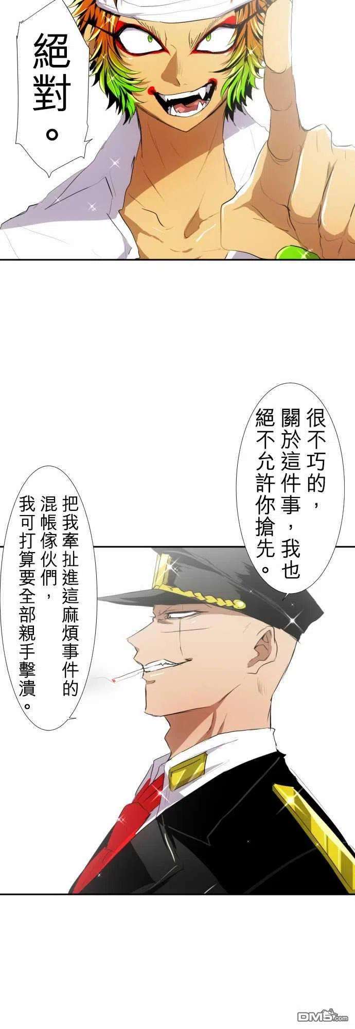 黑白来看守所145话