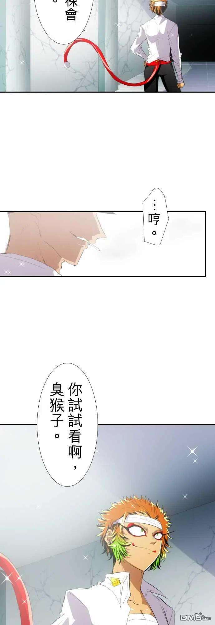 黑白来看守所145话