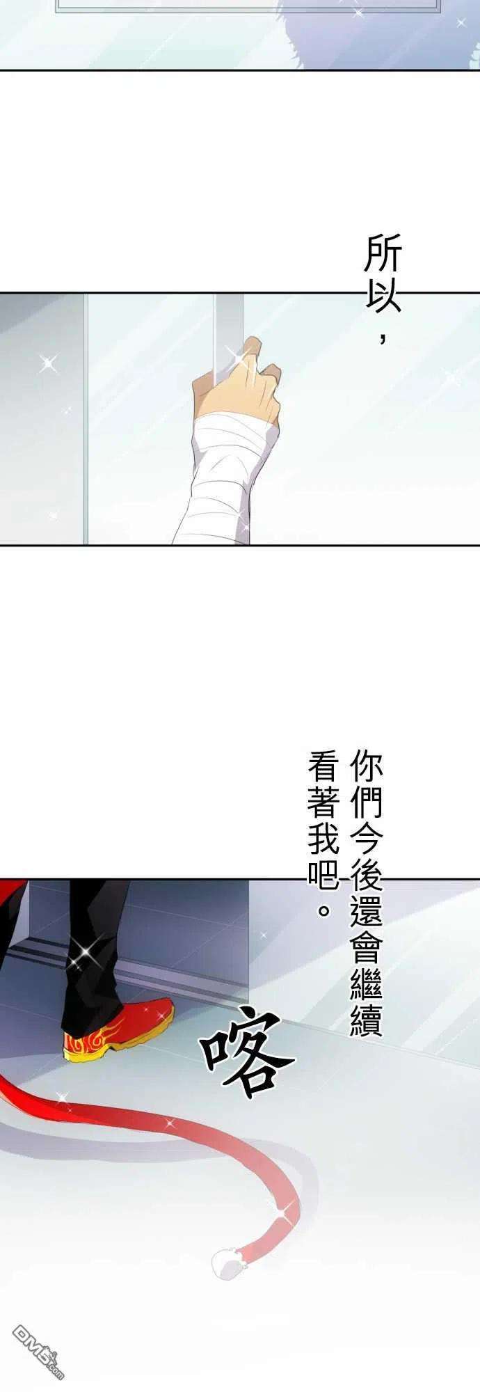 黑白来看守所145话