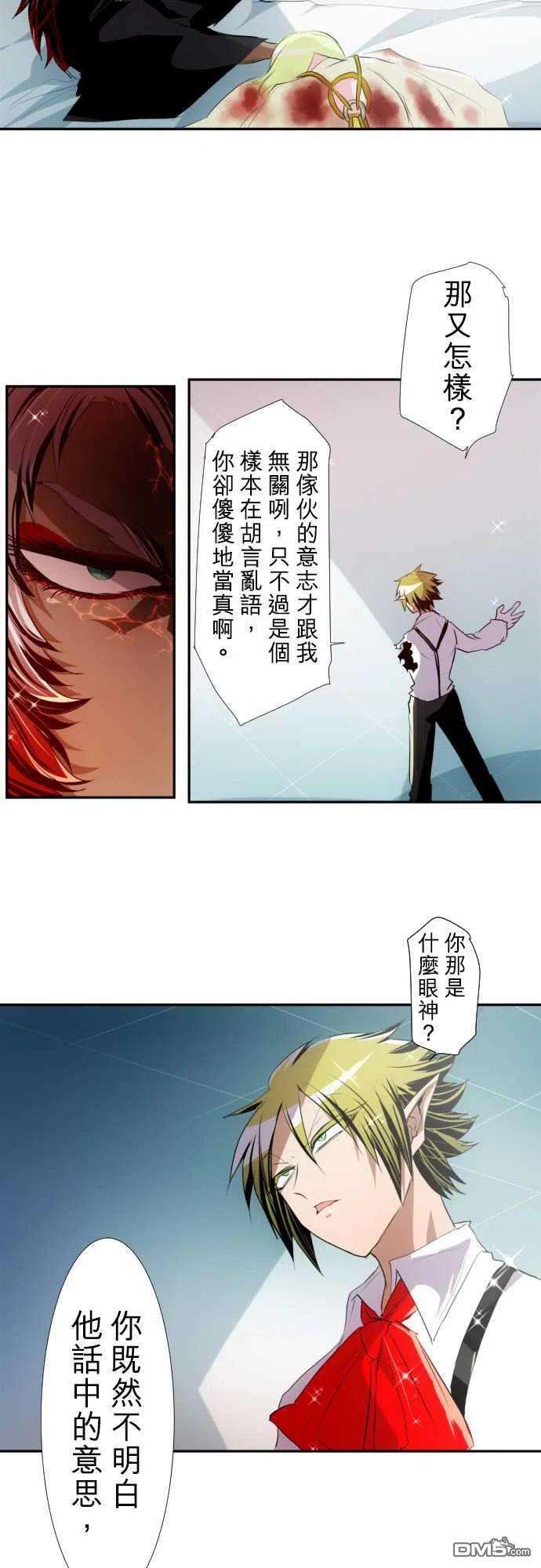 黑白来看守所145话