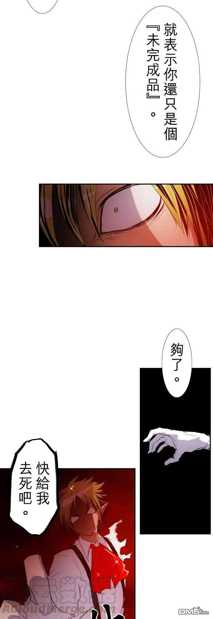 黑白来看守所145话