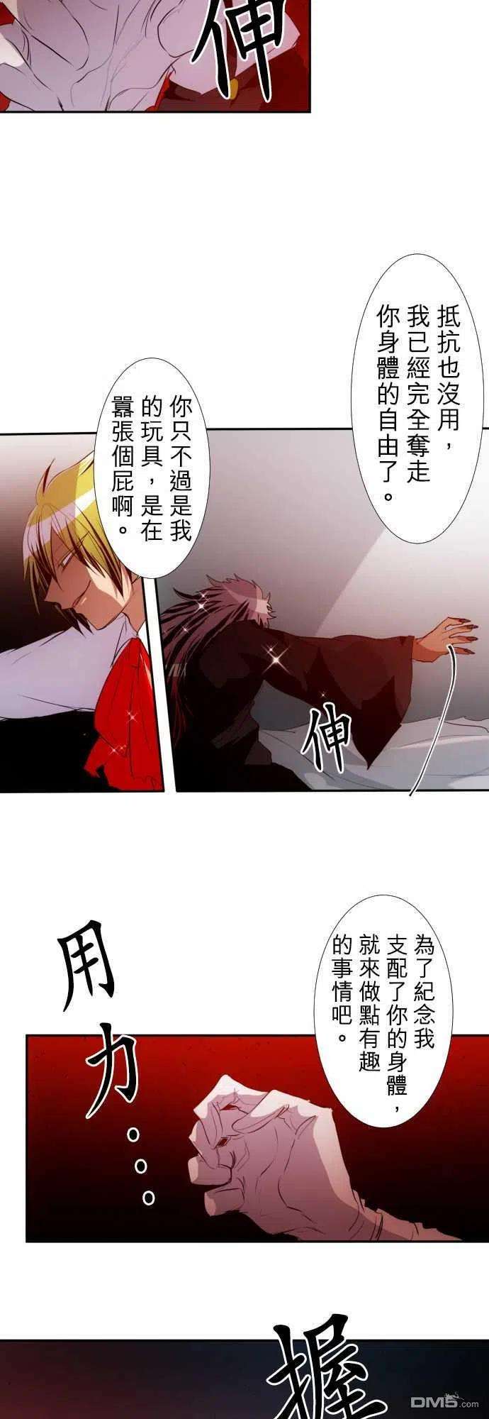 黑白来看守所145话
