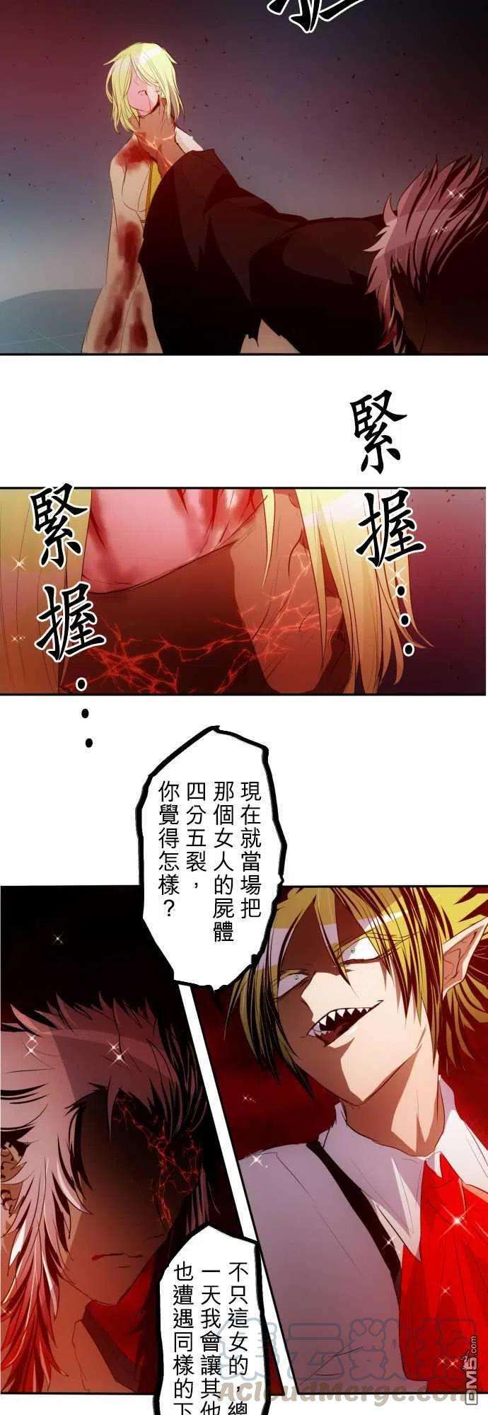 黑白来看守所145话