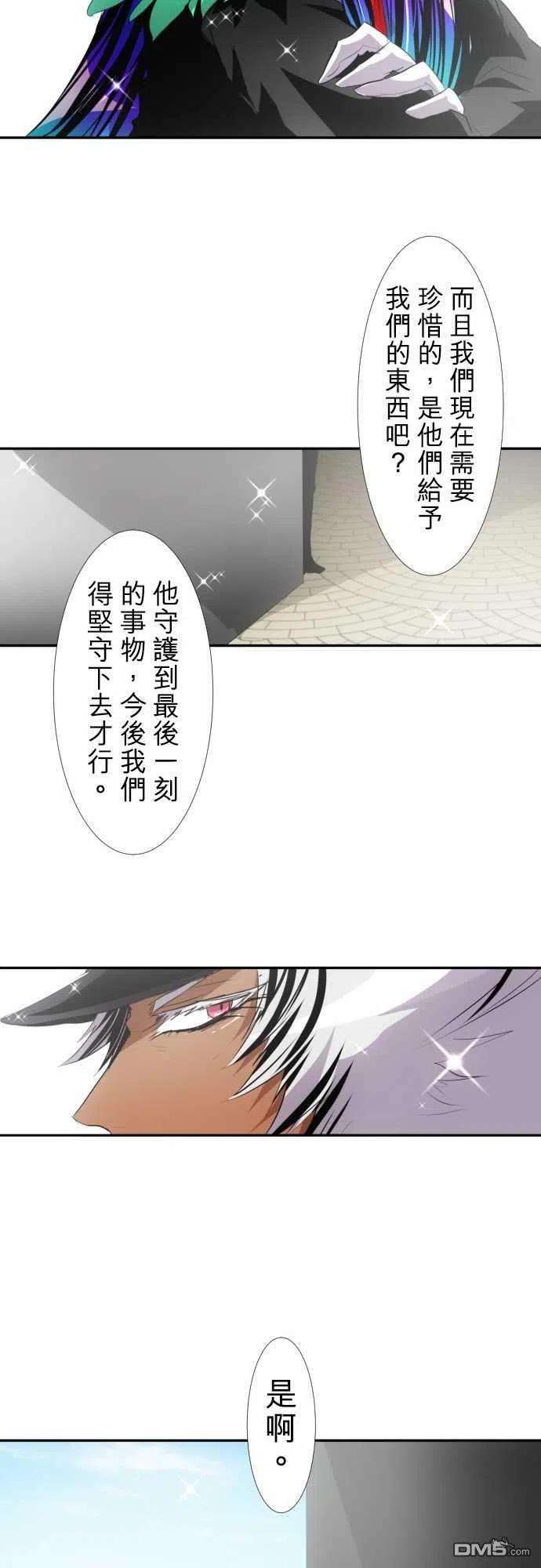 黑白来看守所146话