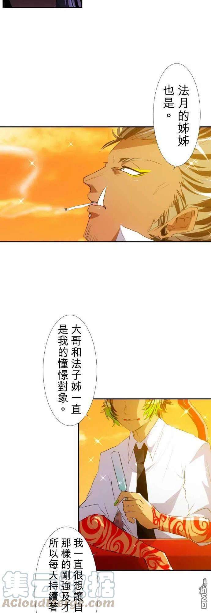 黑白来看守所146话
