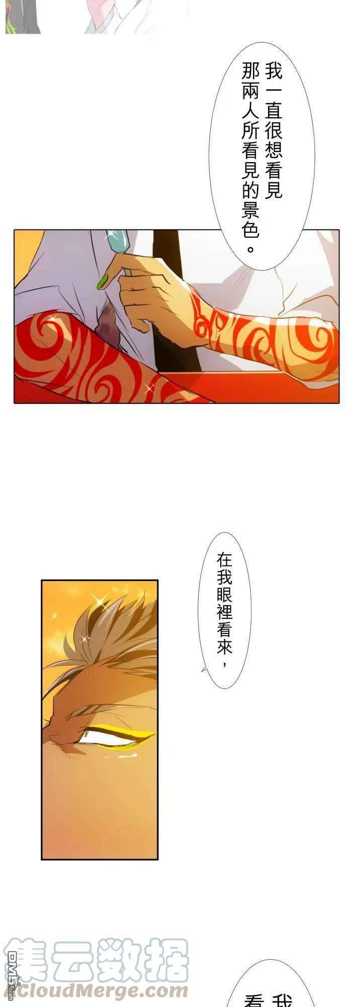 黑白来看守所146话