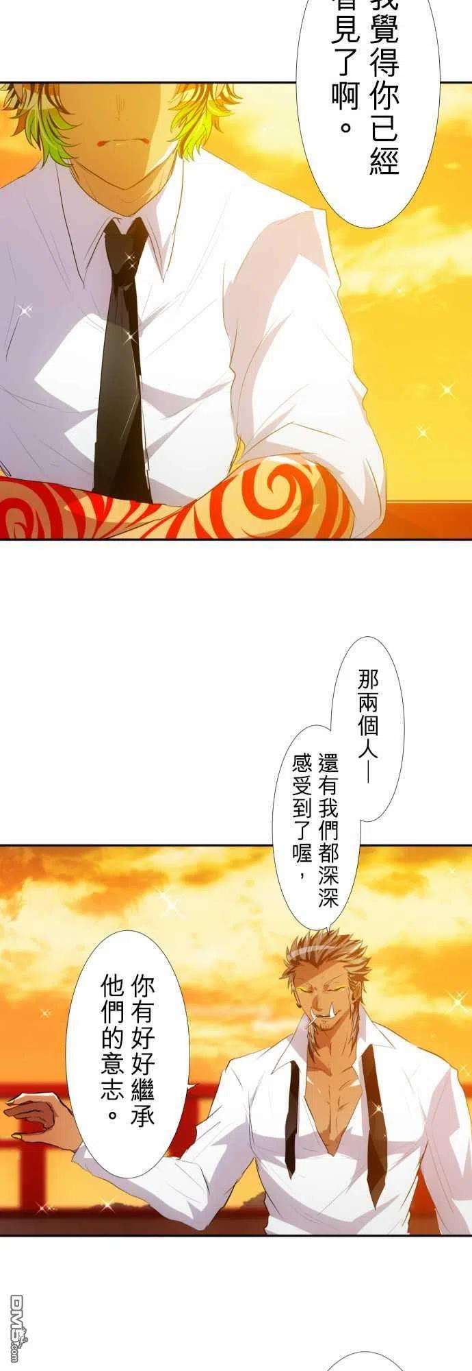 黑白来看守所146话