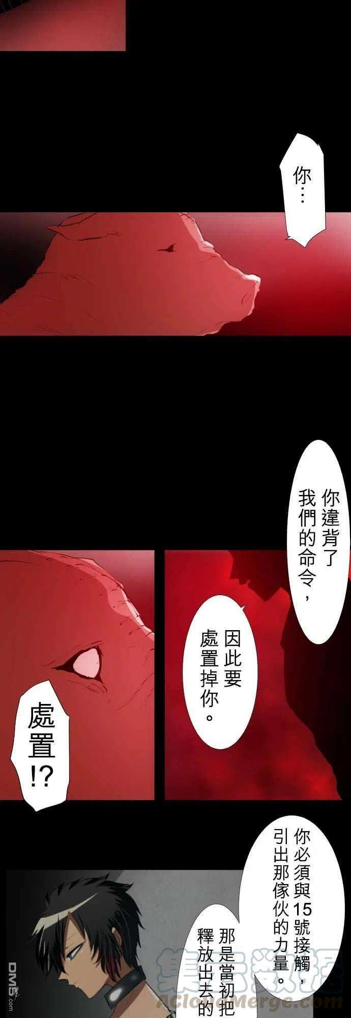 黑白来看守所146话
