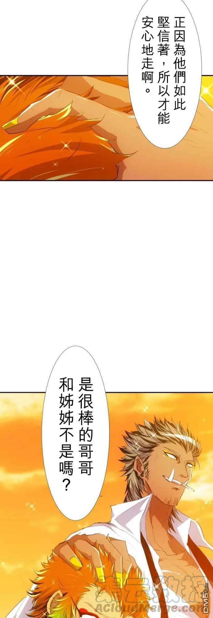 黑白来看守所146话