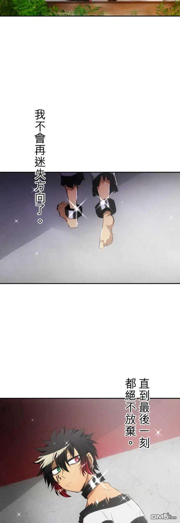 黑白来看守所146话