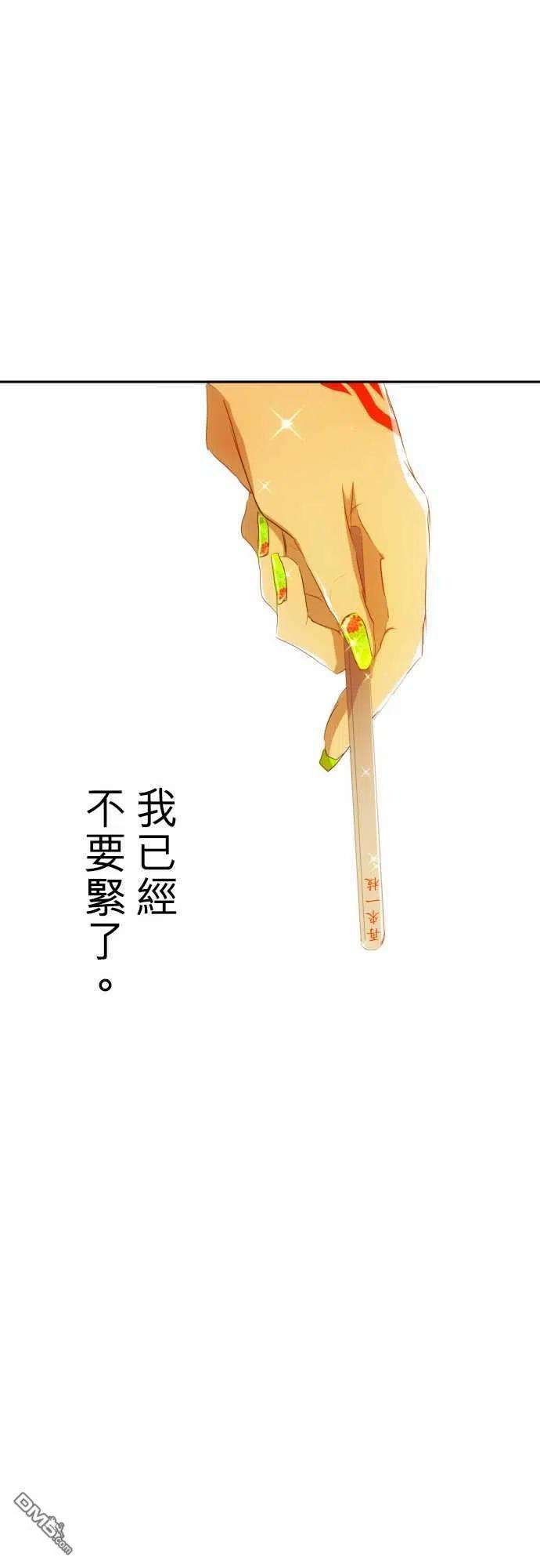 黑白来看守所146话