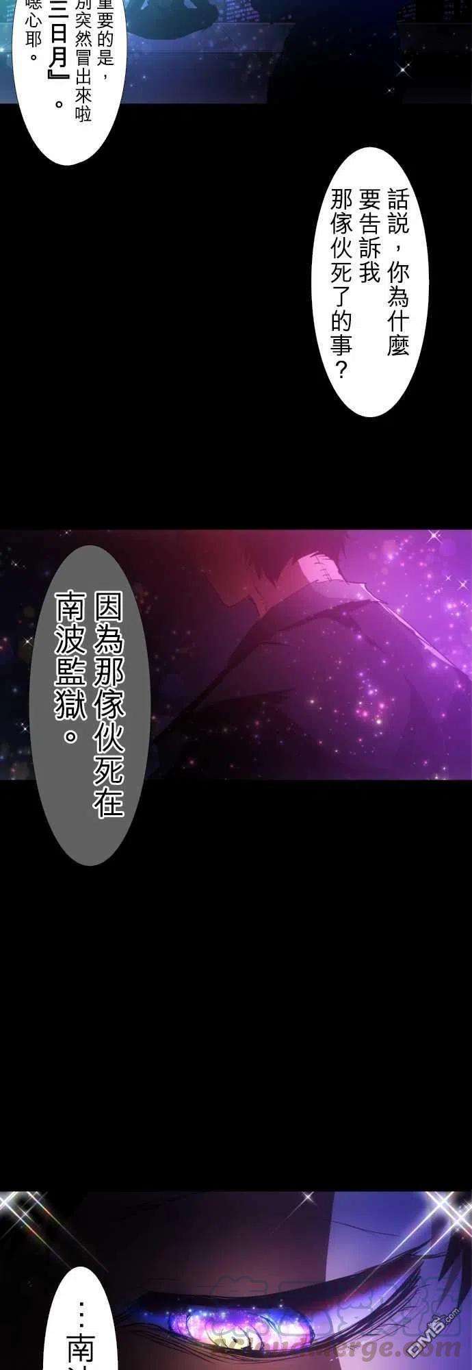 黑白来看守所146话