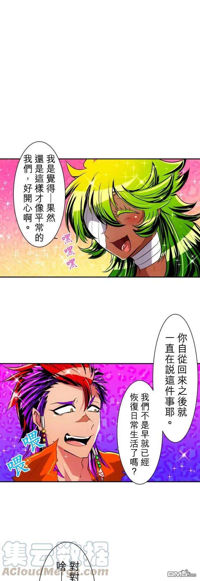 黑白来看守所147话