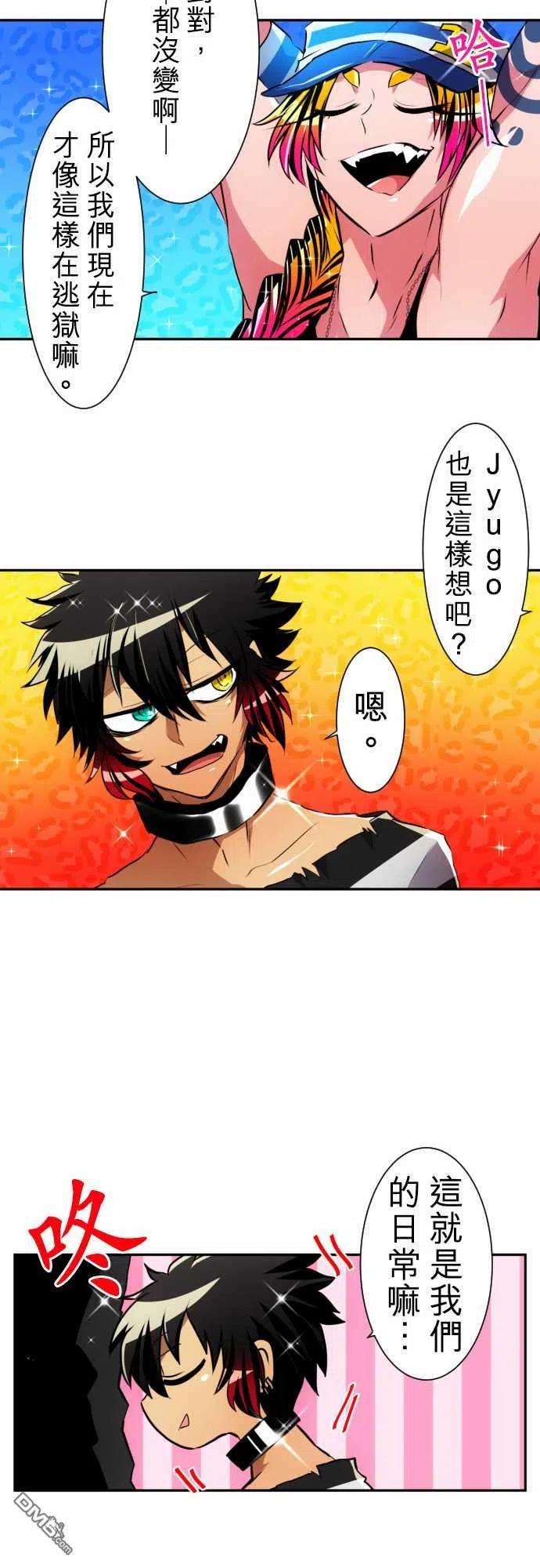 黑白来看守所147话