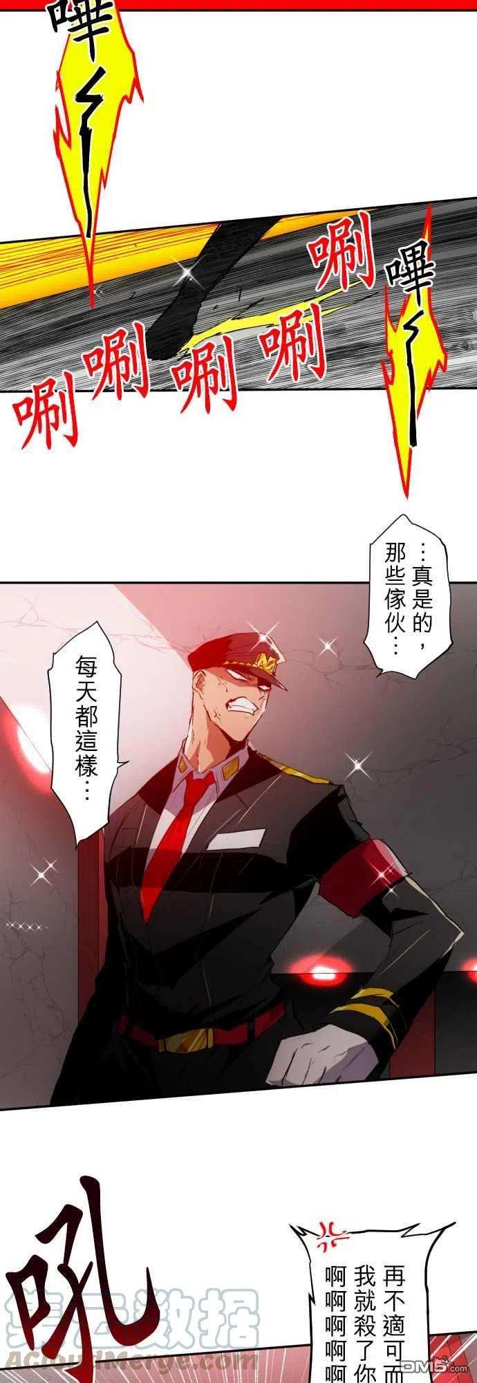 黑白来看守所147话