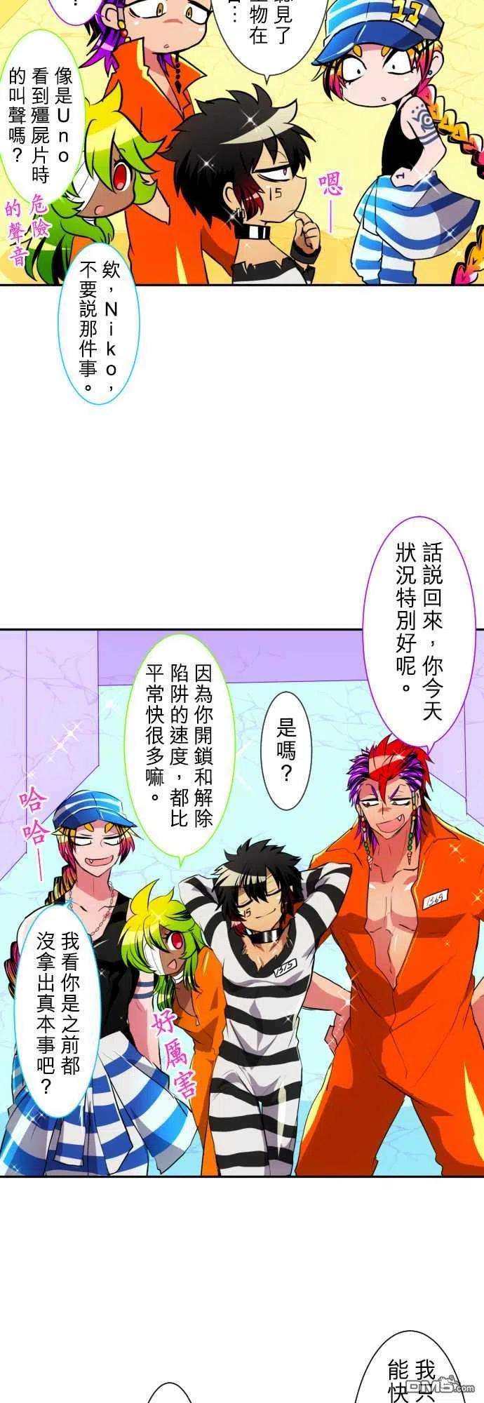 黑白来看守所147话