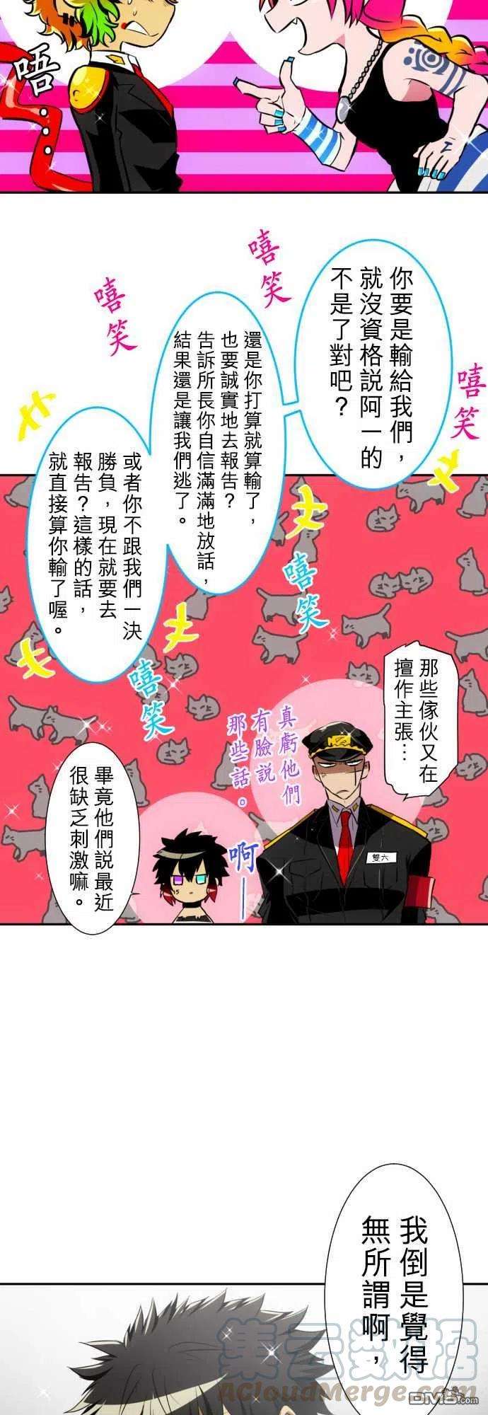 黑白来看守所148话