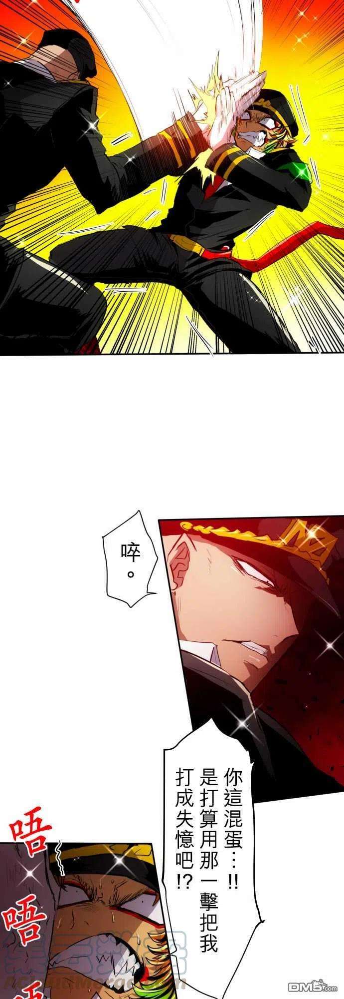 黑白来看守所148话