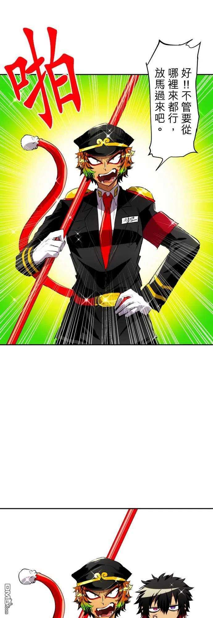 黑白来看守所149话