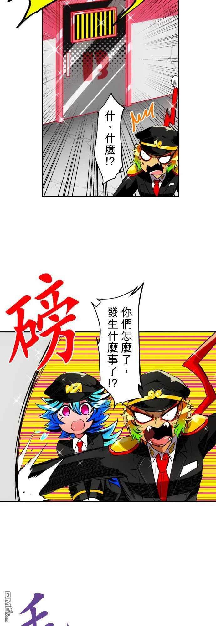 黑白来看守所149话