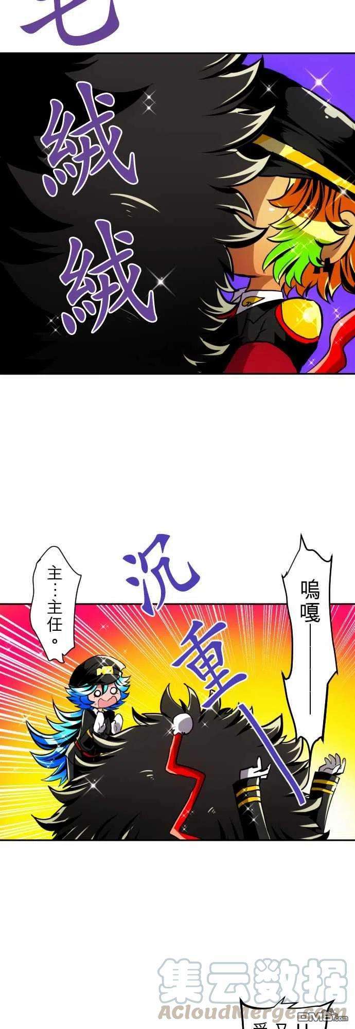 黑白来看守所149话