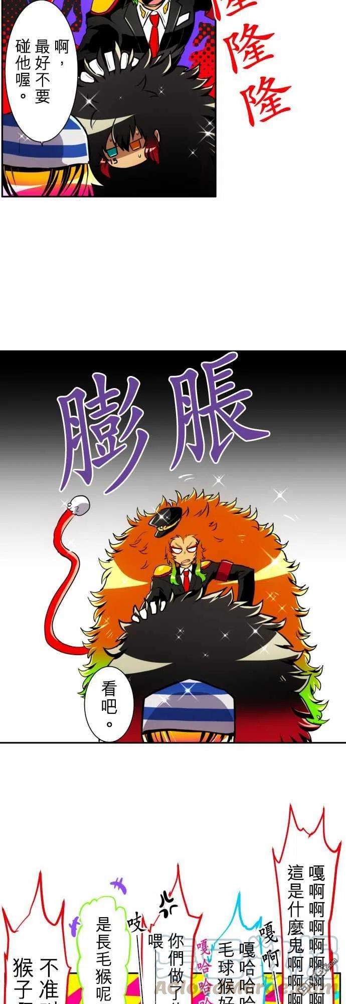 黑白来看守所149话