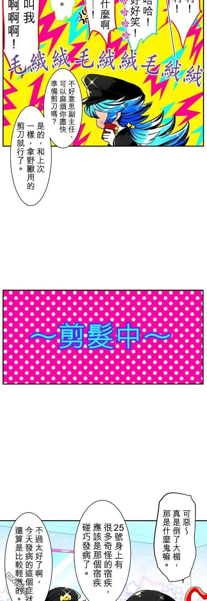 黑白来看守所149话