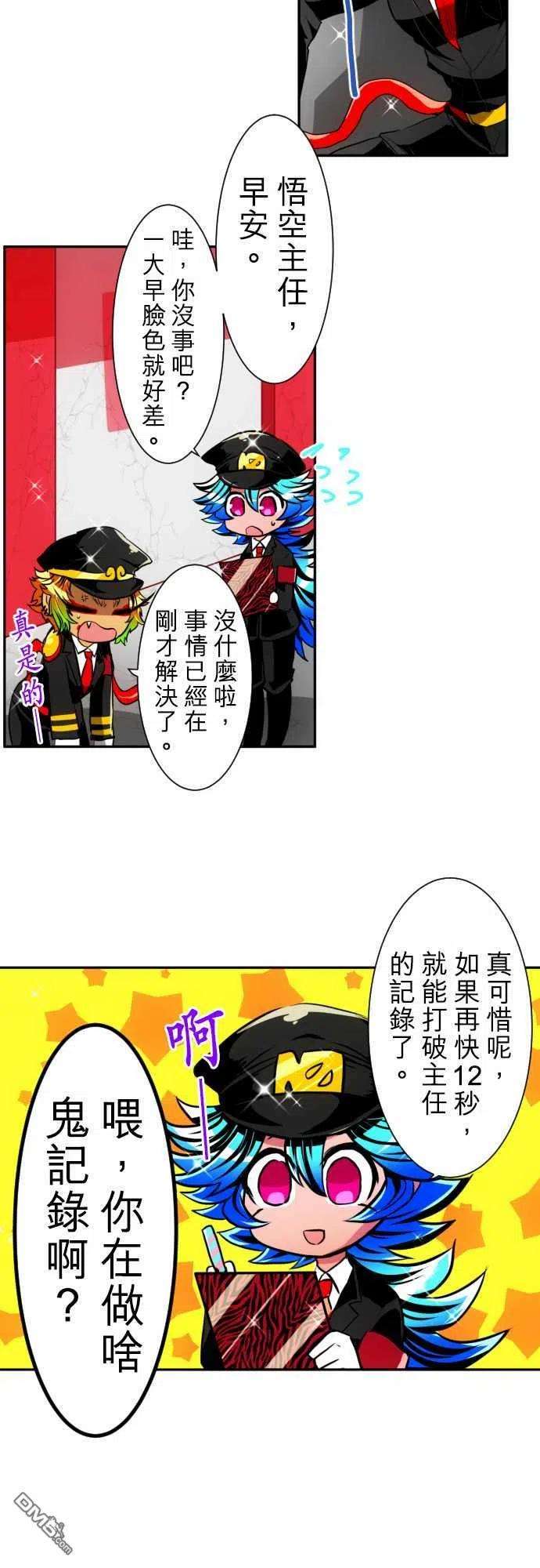 黑白来看守所149话