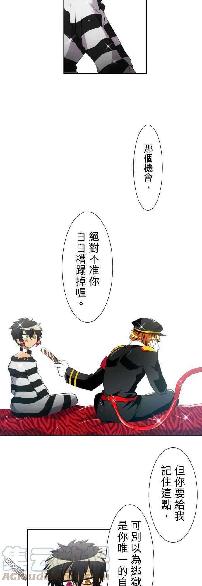 黑白来看守所150话