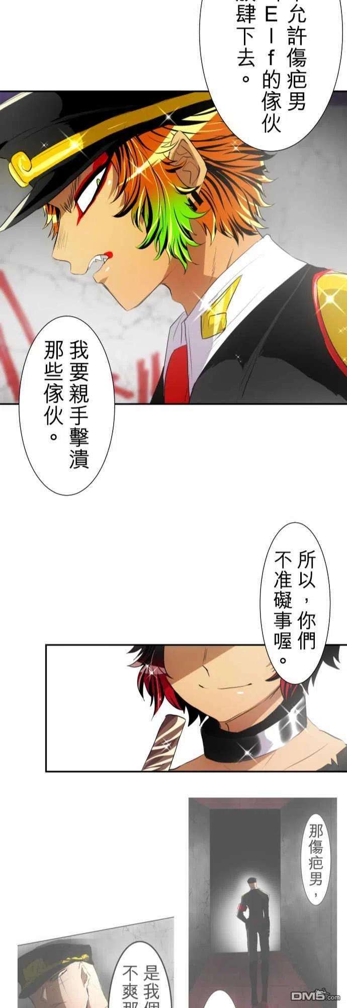 黑白来看守所150话